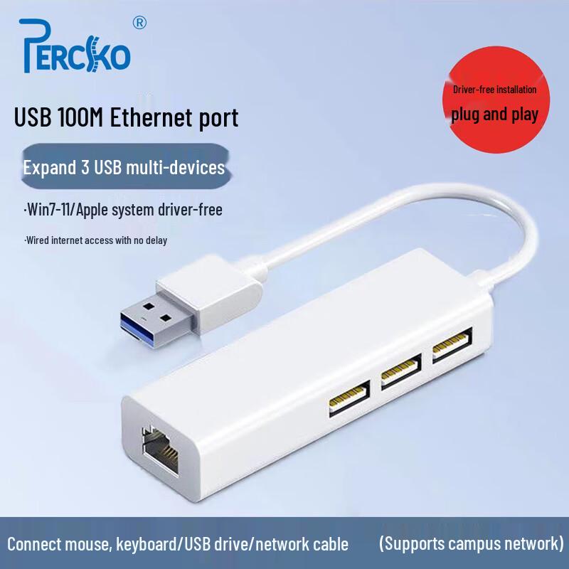 Сетевые адаптеры и USB-хабы PERCKO (Китайская версия)