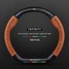 Infiniti Special Car Steering Wheel Cover - Genuine Leather, Suede, Carbon Fiber, Universal, Breathable, All-Season