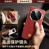 Подходит для чехла для мобильного телефона Huawei mate11promax, Чехол-книжка из кожи Year of the Horse 11pro, гальванизированный 11por, противоударный 11rs