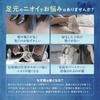 Suppresses 99% of Sweat Odors! Deodorizing and Antibacterial Shoe Powder, Analyzed and Tested, Made In Japan, Serenic Powder, Talc-Free, Shoe Charm De