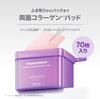 Bioheal Bo Probioderm Сыворотка для ремоделирования с коллагеном 70 High для сухой корейской кожи (БОН) Патчи, патчи, Увлажнение, Кожа, Сыворотка, Упругость, Косметика,