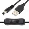 Кабель-удлинитель Cablecc USB2.0 с выключателем питания, тип A - DC 5,5x2,1 мм, штекер с кнопкой переключения, 5 В, вентилятор для настольной лампы и камеры
