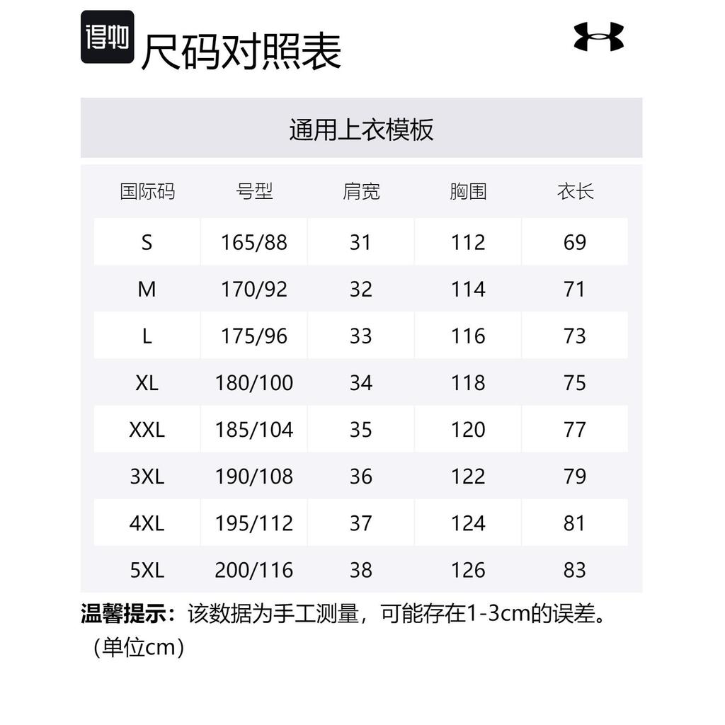 Under Armour Баскетбольная майка унисекс белая 24500105-100