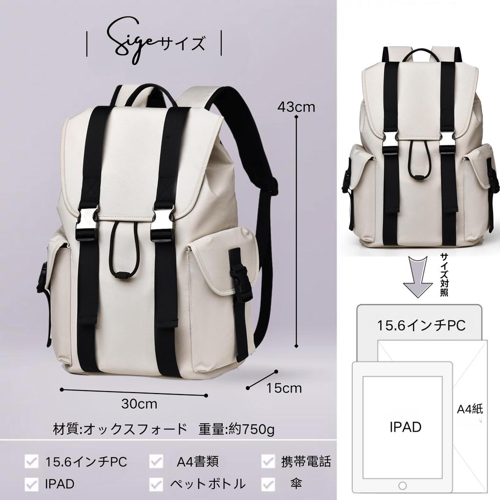 Popular Business Large Water Lightweight Multifunctional Casual Town Inch PC A4 Business Beige [YCD] Men's Backpack, Stylish, Backpack, Capacity,