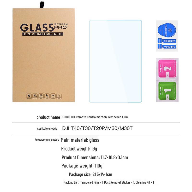 QISYKER Tempered Glass Screen Protector for DJI RC Plus/T40/M30 Remote Controllers