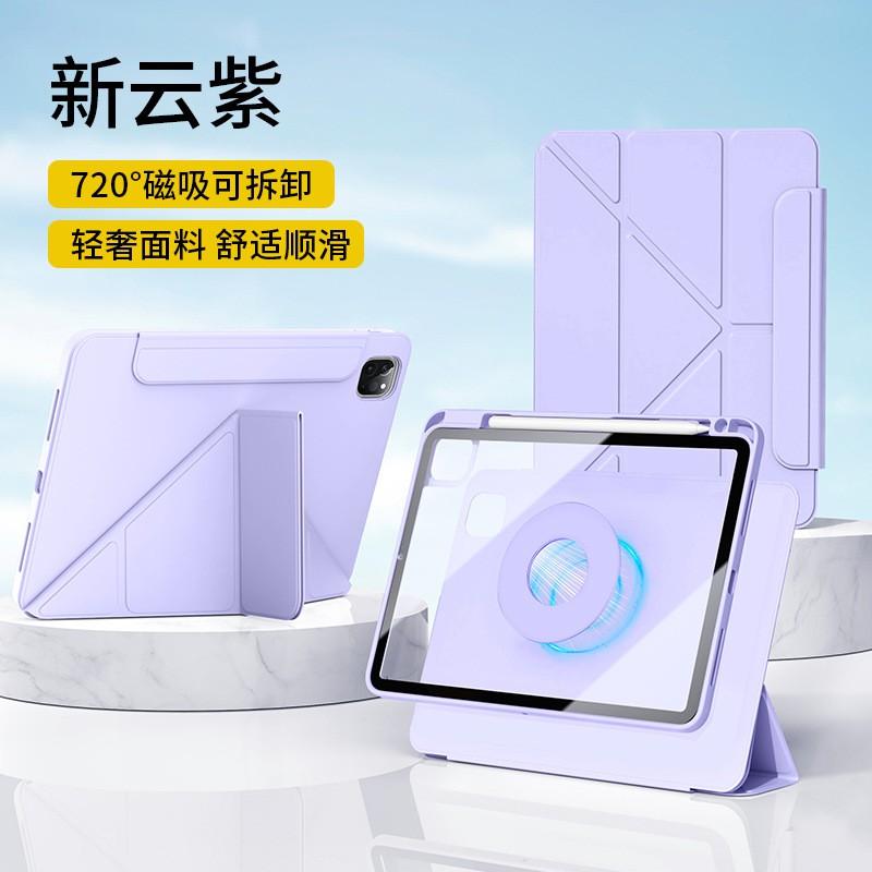 Y3 Magnetic Detachable Acrylic Hard Case With Buckle IPad Pro 11 13 Air Pen Slot Stand Function