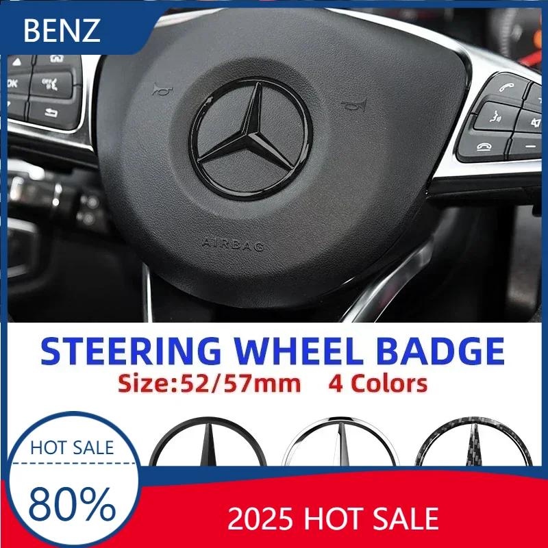 UBLNQ1 W212 2025 1pcs 52mm 57mm Car Steering Wheel Badge Emblem Sticker For Mercedes Benz W204 W205 W212 W213 W221 W177 W246 GLA GLC CL