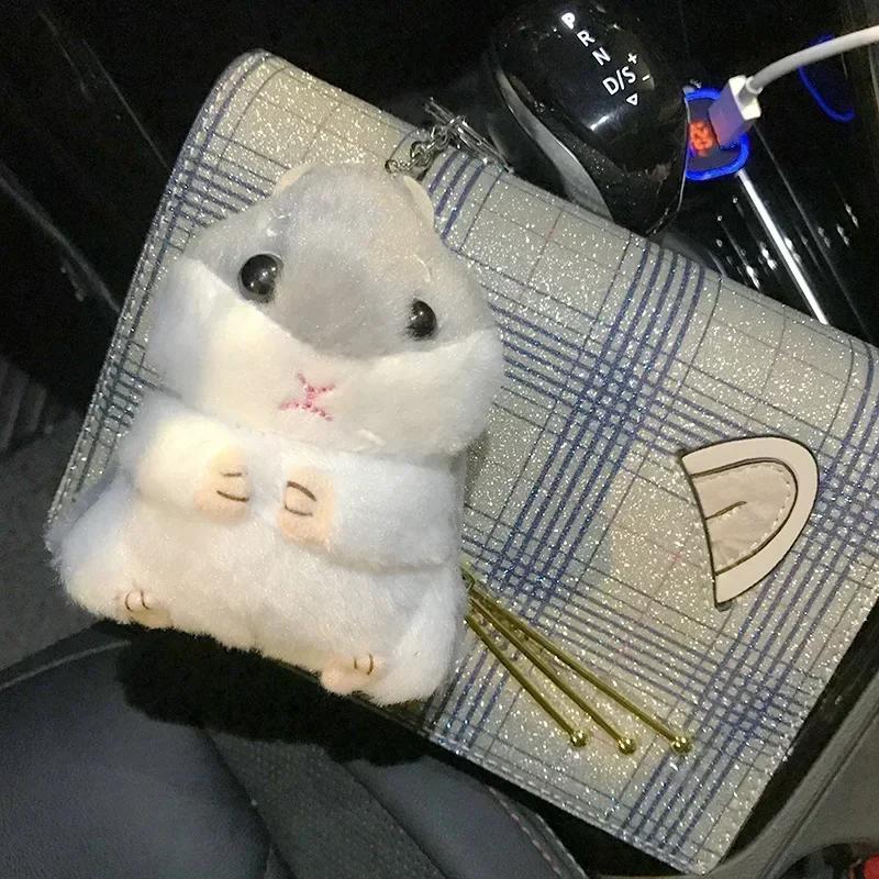 Милый хомяк брелок стойло кукла кулон украшение автомобильные аксессуары интерьер креативные украшения декор плюшевые брелоки чехол для ключей автомобиля