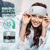 Маска для глаз OTVEE Hot Eye Mask, перезаряжаемая, беспроводная, многофункциональная, согревающая глаза, регулируемый размер, функция таймера отключения, 3 уровня нагрева, режим вибрации Нет