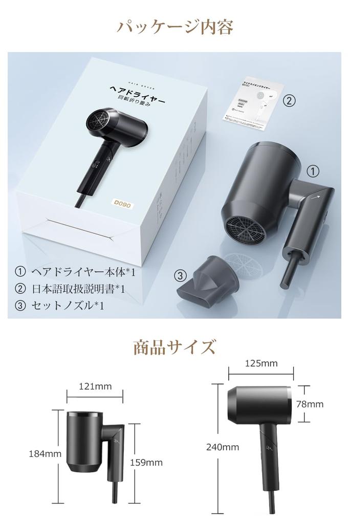 Фен 1500 Вт Большой объем воздуха Быстросохнущий фен Концентрированный отрицательный ион Постоянная температура волос Термостатический фен Уход за волосами Вращающийся