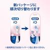 Brown Replacement Brush Oral B iO Genuine Gentle Care 1 Year Supply iO (4 Pieces) [For Series] iORBSW-4EL