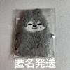 [USED] Stray Kids Bang Chan Wolf Chan Finger Puppet Keychain ATE