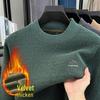 Men's Velvet Thick Winter Knit Chenille High-Collar Sweater
