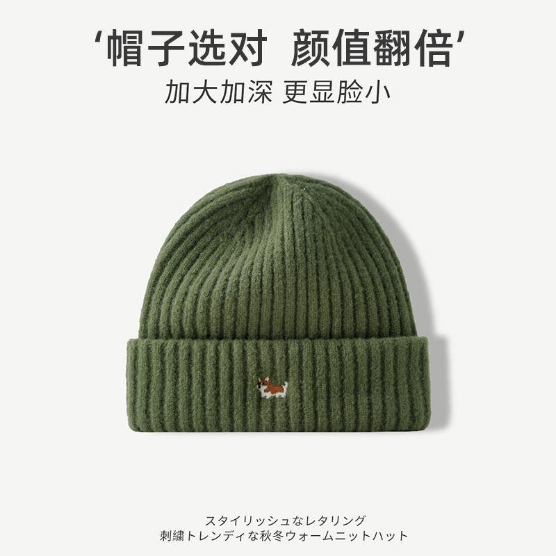 Cute Corgi Embroidered Puppy Knitted Hat