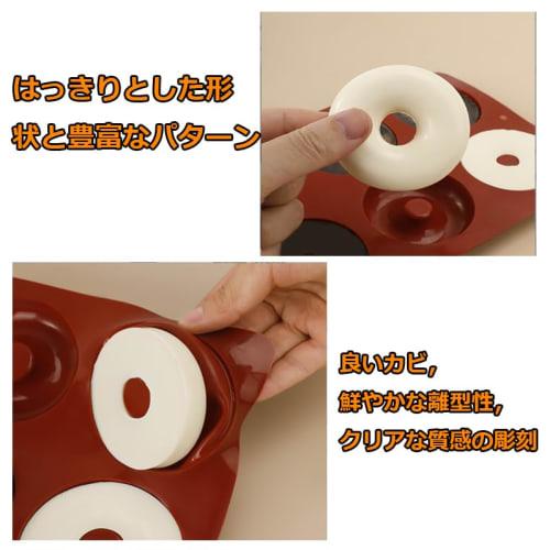 Силиконовая форма для пончиков, форма для торта: Жаростойкий, Антипригарный, Безопасный для духовки и микроволновой печи, Легко моется, Инструмент для выпечки (6 шт.)