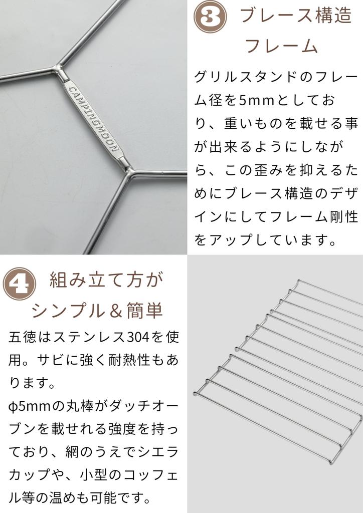 CAMPING MOON Fire Disc Solo Stand, Campfire Pit, Camping Trivet, Coleman 30cm Fire Pit, FT-202-H