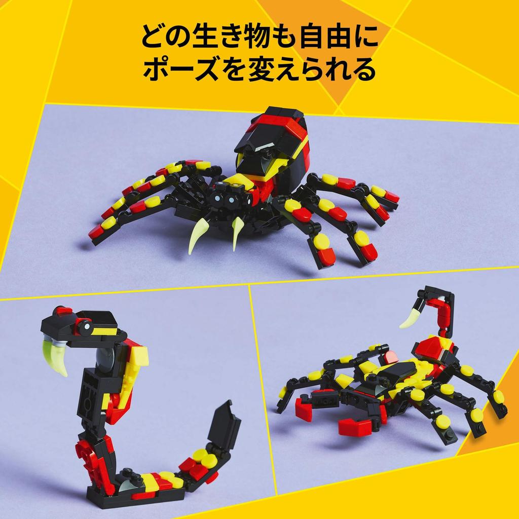 LEGO Создатель Животное: Игрушка-паук подарок на день рождения блок животное существо студент 31159