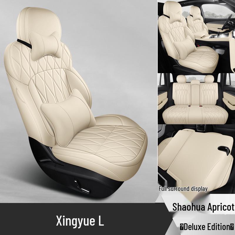 Универсальные чехлы на сиденья Geely Xingyue L: 26 моделей, Всесезонные, Полностью закрытые подушки