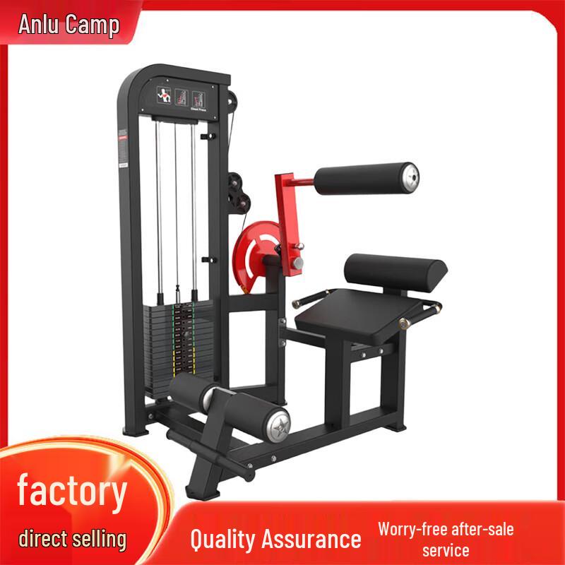 Anluying Commercial Strength Training Equipment