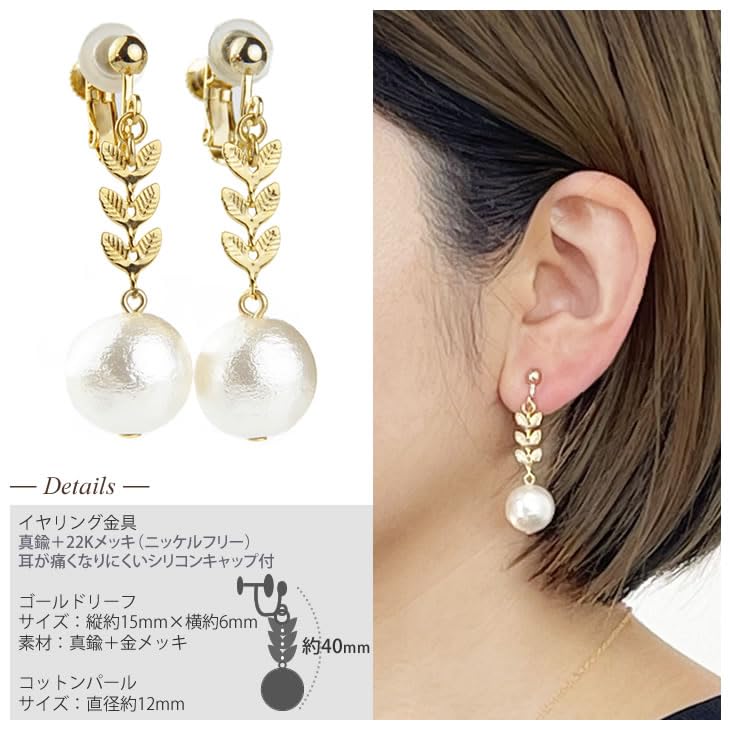 Серьги из хлопкового жемчуга с золотым листом для женщин, совместимые с металлами, вызывающими аллергию