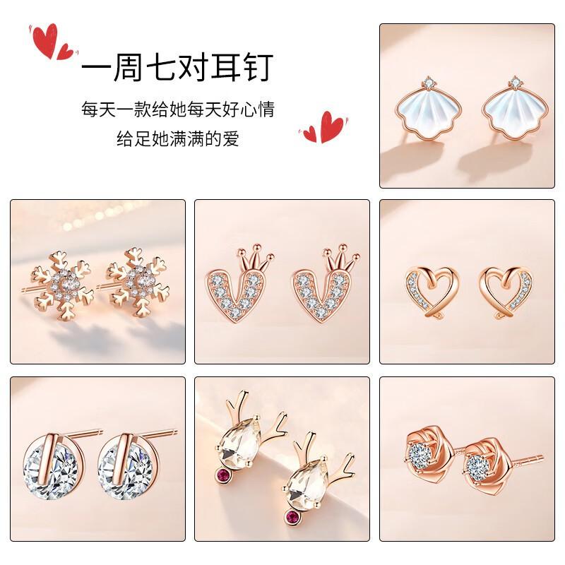 Elegant 7-Day Earring Set Women Sterling Ear Studs Clip-On Earrings Gift Boxed