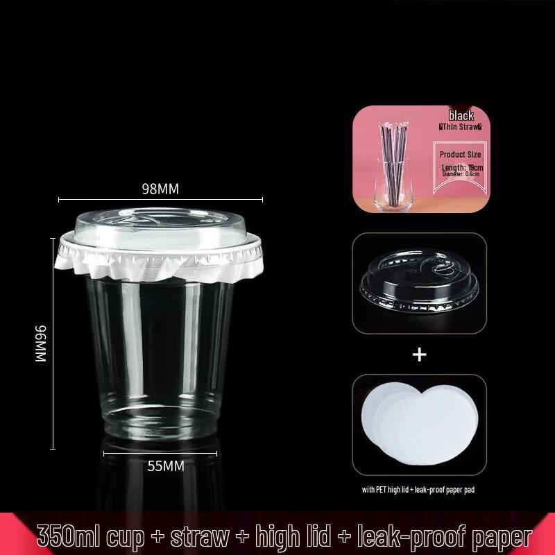 Одноразовые ПЭТ стаканы для бабл-ти Zebian