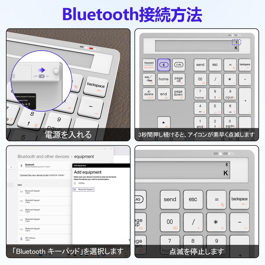 Bluetooth Number Pad and Calculator, 34 Keys, Bluetooth & 2.4G USB Numeric Keypad with Display for MacBook Pro Air, iMac, and Desktops, Data Entry