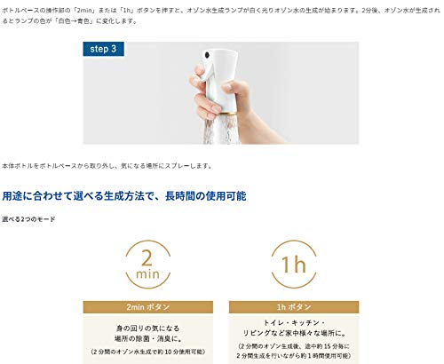 Медицинский озонатор Trevi Clear Zero [Fuji Equipment] FWO-3