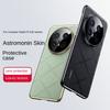 Для Huawei Mate 70 RS 70 Pro 70 Текстурированная кожаная крышка-чехол для телефона со встроенной защитой от царапин и отпечатков пальцев, с защитой объектива