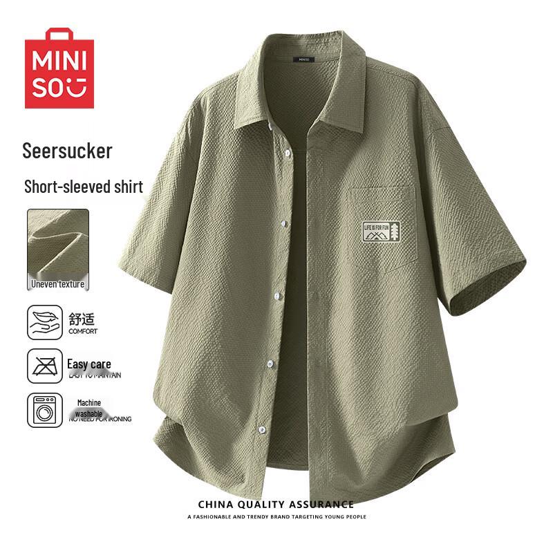 MINISO Мужская дышащая рубашка с воротником для активного отдыха