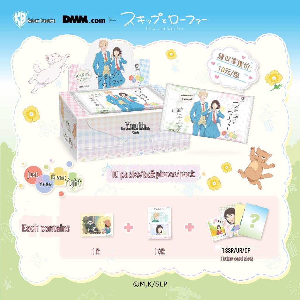 Leaping Youth Clear Sky Series Collectible Anime Cards Blind Box - Genuine Merchandise (Pack of 10)