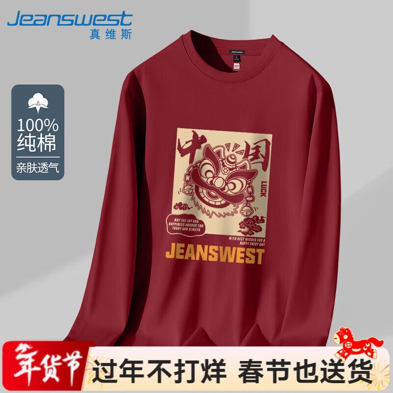 Мужская футболка Jeanswest с графикой Китайского Льва, свободного кроя, с длинным рукавом
