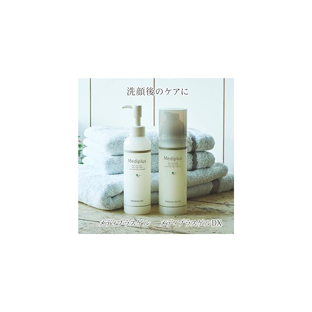 Mediplus Wash Powder 60g (2-month supply) - Enzyme facial cleanser with papain enzyme. Foaming
