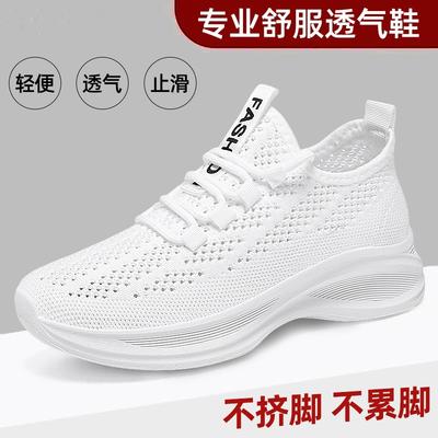 Женская обувь – Кроссовки