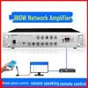 Lingsheng IP Network Public Address Amplifier Terminal CN plug (adapter included) (CN version)
