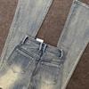 Women's High Waist Bell Bottom Distressed Retro Flare Jeans, Tall Fit, Washed Blue
