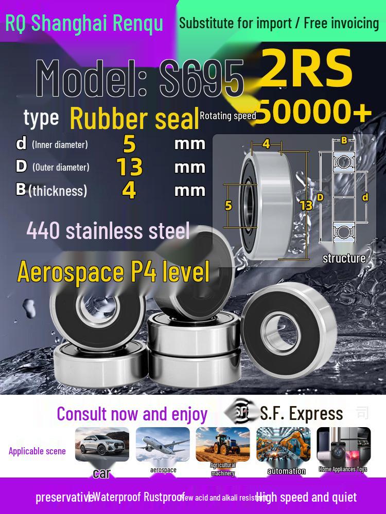 High-Speed Mini Micro Bearings Set: 440 Stainless Steel, 4 Models, 3 Bearings Each, Inner Diameter: 1, 2, 5, 6, 7, 8, 9, 10, 12mm