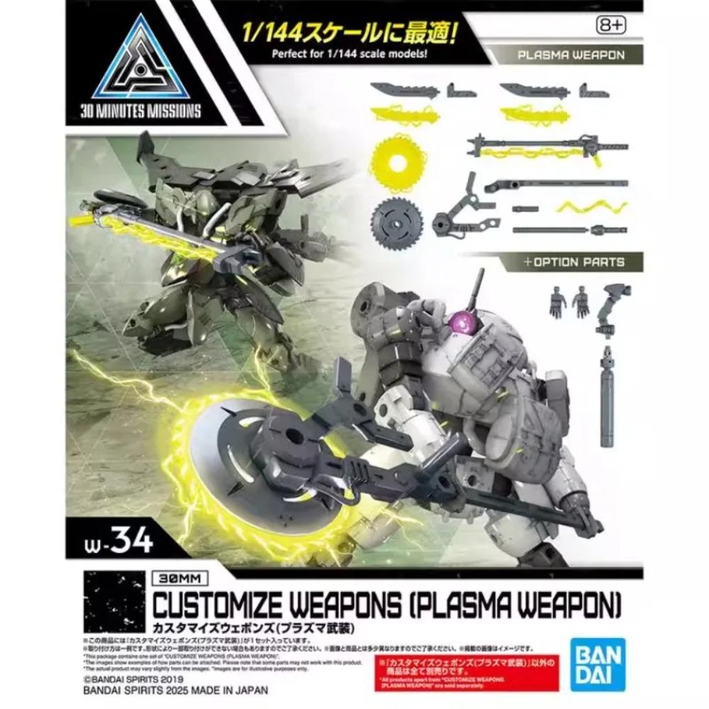 Оригинальный Bandai 30MM 1/144 Аниме Модель Аксессуар Набор Фигурка Сборная Модель Игрушки Подарки для Детей