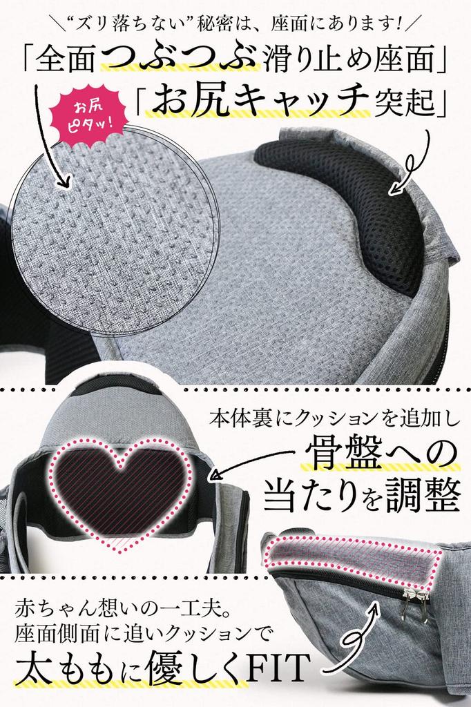 of the Mamari Review Hip Seat Baby Carrier Coperta Official Improved Model with Integrated Baby Back Carrier [Winner Award] [Plus Version, Belt,