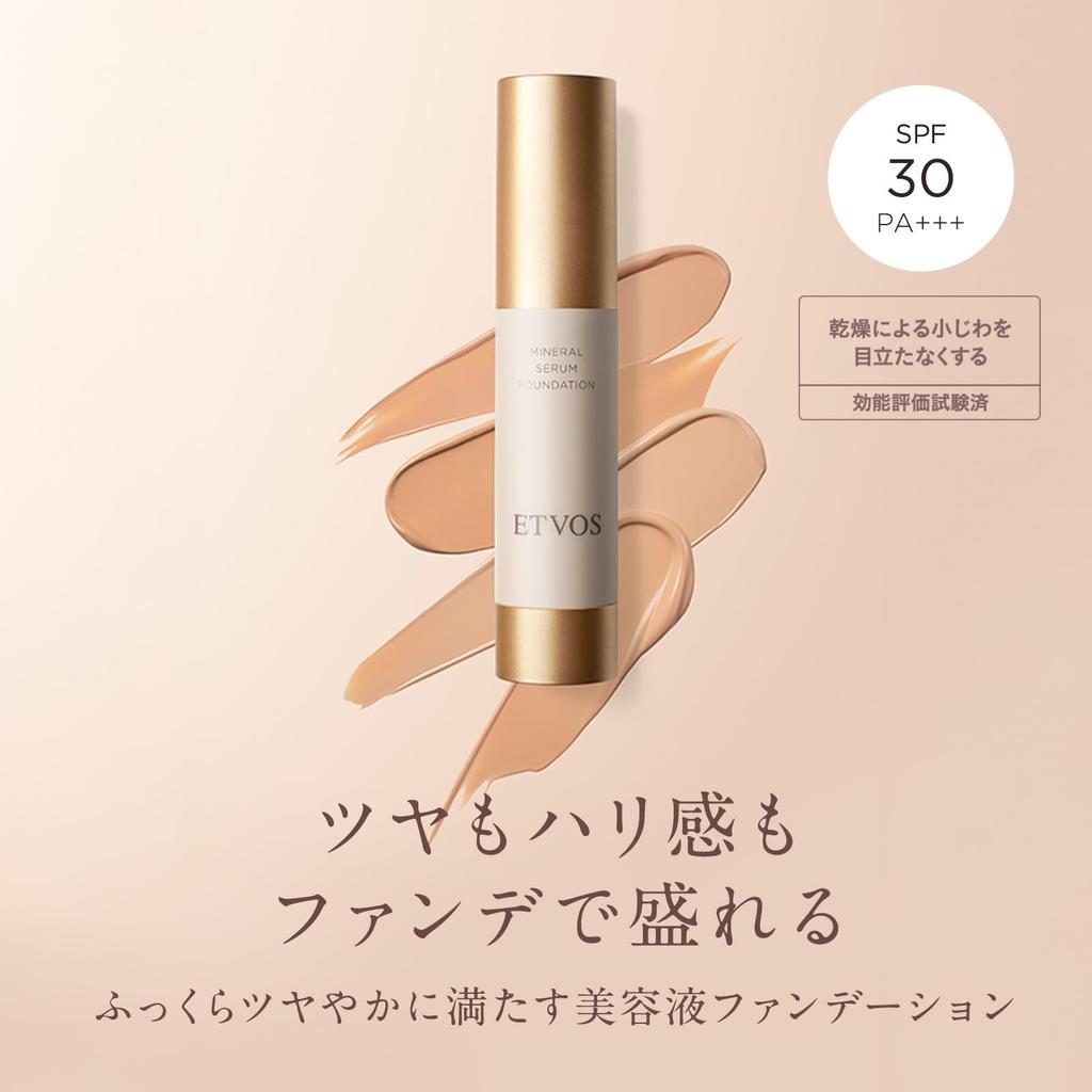 ETVOS Минеральная сыворотка-тональная основа 20 г #Ochre SPF30 PA+++ (Сыворотка-тональная основа, сияющий финиш, борется с сухостью и мелкими морщинами, нежное воздействие на кожу, подходит для