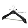Shinko Hanger Slacks Hanger with Non-Slip Stop Bar, 47cm Wide, "Reverse" Jacket Stop 47, Black, Swivel Hook, Made in Japan, 1 Hanger