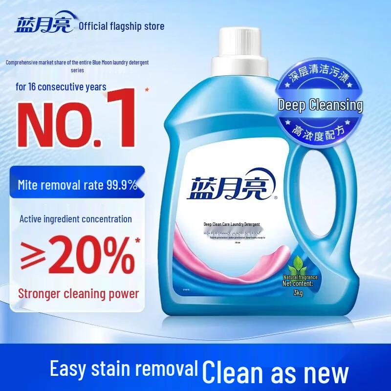 Гель для стирки Blue Moon Deep Clean