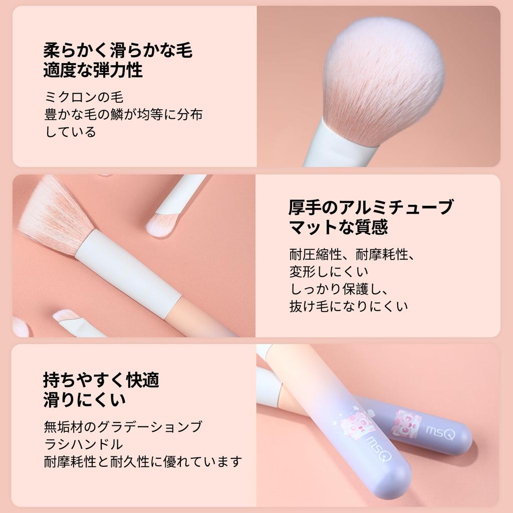 MSQ Makeup Brush Eyeshadow Concealer Blush Nose Shadow Eyeliner and Cream Cheek A flowering design in collaboration with internet 8-Piece Set Brush,