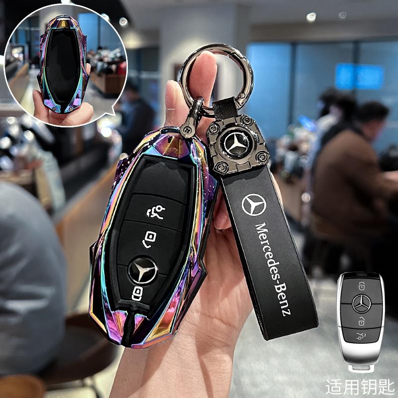 ULA5 For Mercedes-Benz C260L key cover, 25 models, E300 car, A200, men and women, high-end feeling, GLB220 shell buckle, Gla bag, Glc