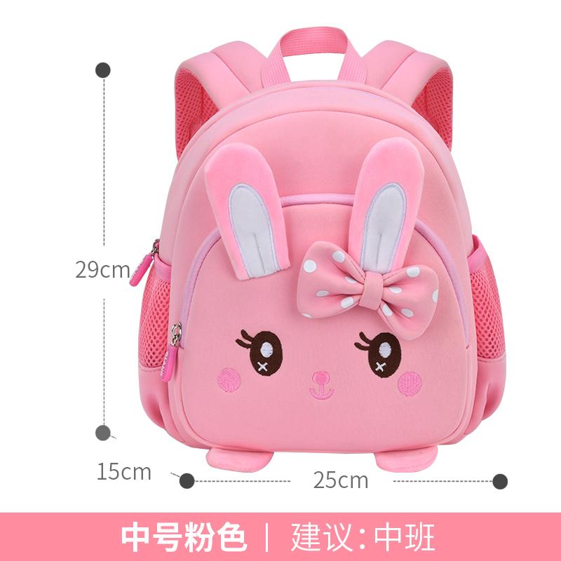 Cartoon Cute Backpack for Children, Girls, Kindergarten, Baby, Large Capacity Shoulder Anti Loss Soft Diving Material Backpack