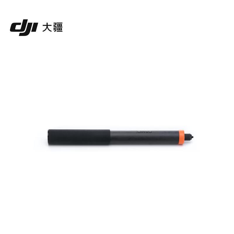 DJI Osmo 2.5m Carbon Fiber Extension Rod (CN version)