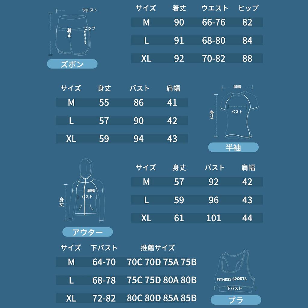 Эксклюзивная одежда для бега и йоги от Amazon, доступная в нескольких цветах [Varplit] Женская спортивная одежда, Одежда, Домашняя одежда, Набор из 5 предметов, Эластичная,