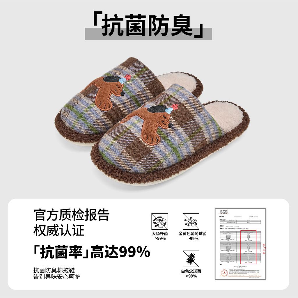 Non-slip and Antibacterial Cotton Slippers Autumn and Winter 2025 New Home Non-slip and Warm Couples Four-season Silent Slippers