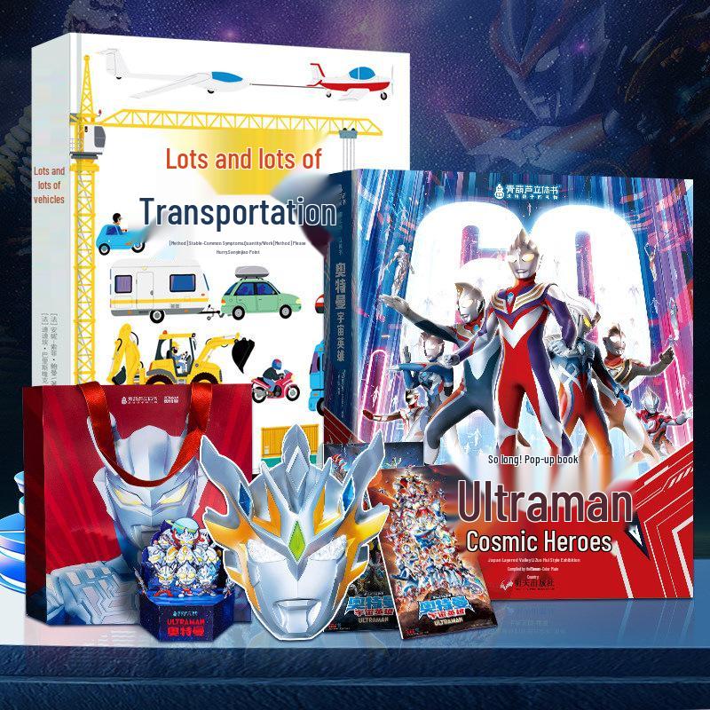 3D Pop-up Book: Vehicles, Airplanes, Space & Construction - Birthday Gift for Kids