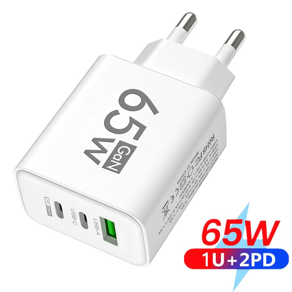 65 Вт Зарядное устройство USB PD Type-C Быстрая зарядка 3-портовый Адаптер для телефона QC3.0 Совместим с iPhone 15 pro Max Samsung Galaxy